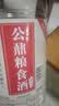 不老潭粮食酒 泸州糯红高粱桶装高度浓香型散装白酒纯粮壹号 52度 2.5L 实拍图
