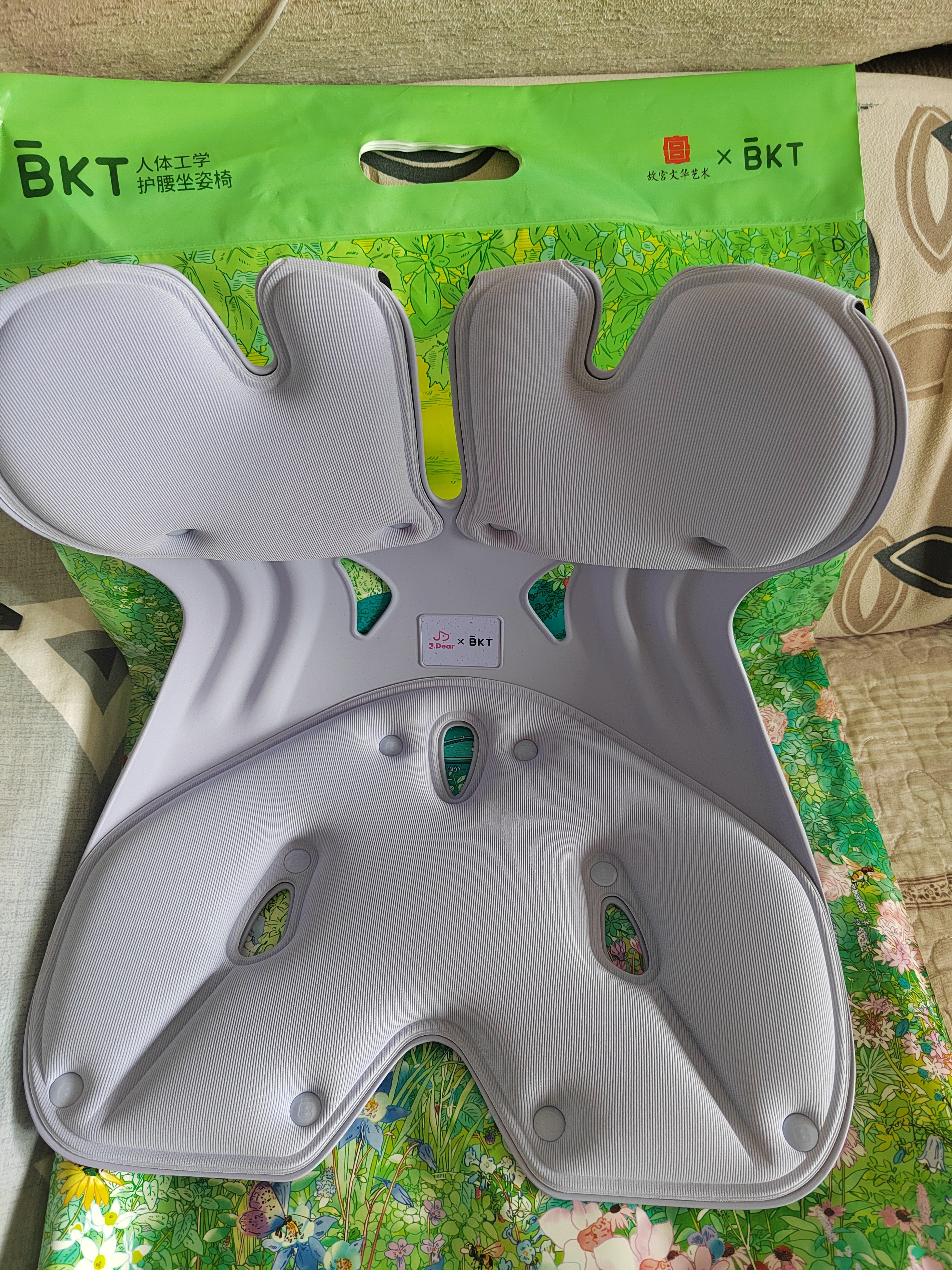 BKT护腰坐垫中秋礼品高端送人实用办公久坐人体工学座姿椅汽车腰靠 实拍图