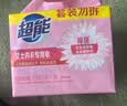 超能 女士内衣皂 茉莉清香 101g*2块*5组 除菌 洗衣皂 安全祛异味 实拍图
