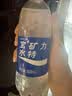 宝矿力水特电解质水运动饮料500ml 实拍图