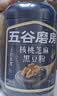 五谷磨房黑芝麻糊五黑粉无糖核桃芝麻黑豆粉代餐粉600g 实拍图