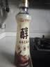 京觅x金龙鱼 醇香芝麻油400ml【头道 一级】小磨头道纯正0添加香油 实拍图