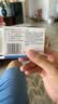 [舒宁安] 孟鲁司特钠片 10mg*10片/盒 实拍图
