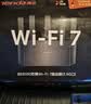 Tenda腾达路由器WiFi7【云霄BE5100】千兆穿墙王信号放大器增强无线超强2.5g网口家用电竞立式BE6L Pro 实拍图