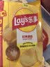 乐事（Lay's）薯片 经典原味 75克 休闲零食 膨化食品 【王鹤棣推荐】 实拍图