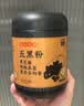 西麦食养五黑元气臻享盒860g五黑黑芝麻糊燕麦片送礼礼盒款 实拍图