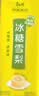 康师傅冰糖雪梨250ml*24盒 梨汁饮料便携装整箱装 热门商品 实拍图