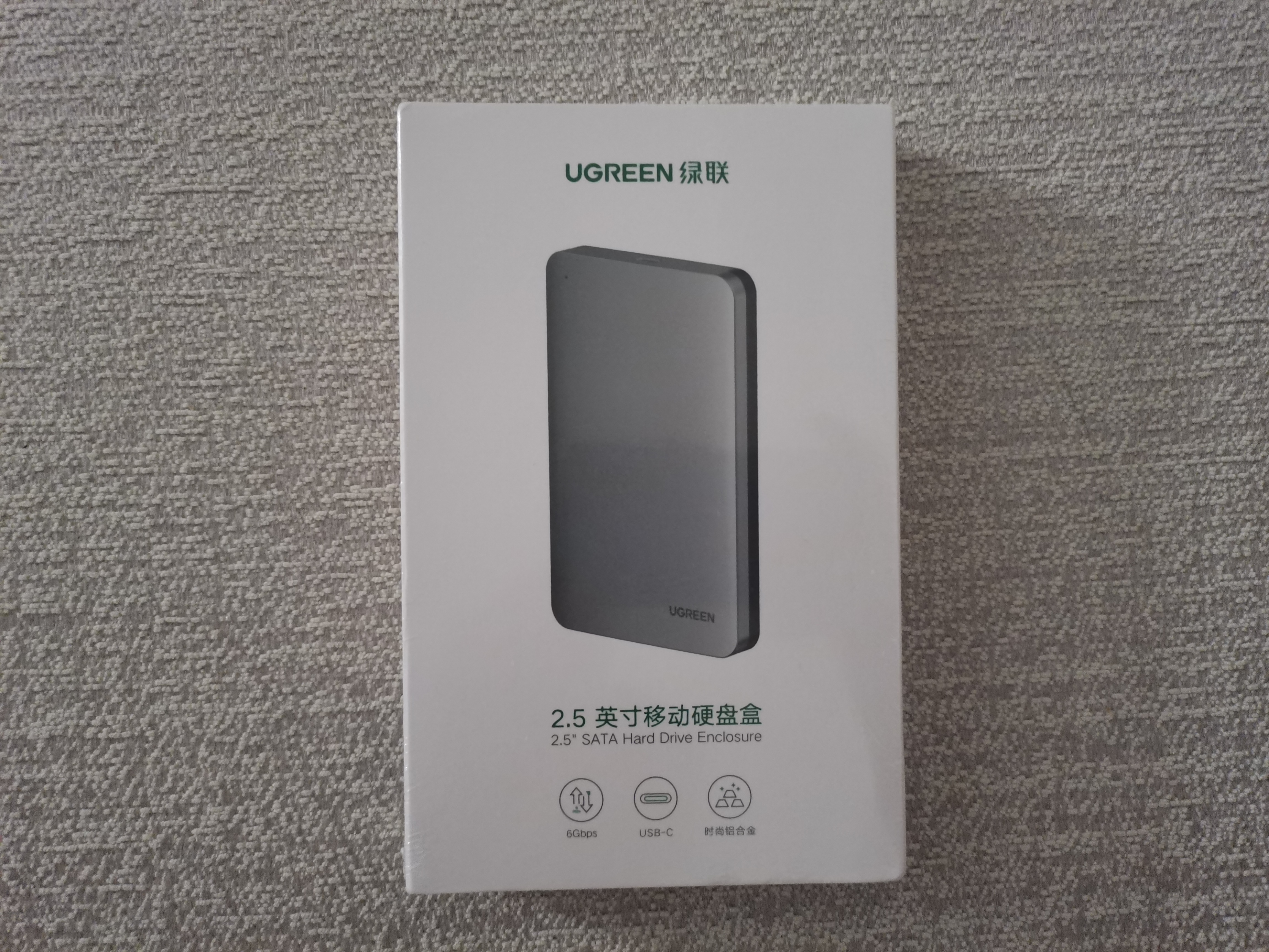 绿联USB3.1移动硬盘盒 2.5英寸外置硬盘盒 适用笔记本电脑台式机外接SATA串口SSD固态机械硬盘盒子 实拍图
