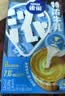雀巢（Nestle）2倍特浓生牛乳浓缩咖啡胶囊0蔗糖添加奶茶伴侣10ml*8颗 实拍图