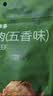 京东京造即食酱牛肉123g*5包牛肉熟食开袋618g品质囤货装 实拍图