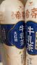 统一希蒂大红袍牛乳茶450ml*15瓶整箱奶茶（新旧款随机发货） 实拍图
