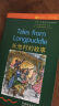 书虫·牛津英汉双语读物：长池村的故事（2级上 适合初二、初三年级） 实拍图