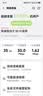 华为随身wifi3pro可移动无线免插卡三网通随行4g路由器车载全国通用流量5Ghz双频E5783-836 2026款 实拍图