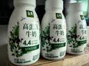 伊利金典4.4g高蛋白牛奶整箱 250ml*10瓶  礼盒装 实拍图