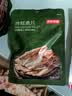 京东京造 深海鳕鱼片100g海味下酒小鱼干鱼零食烤鱼片孕妇海鲜青岛特产 实拍图