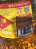 鲁花 【保真花生油】食用油5S物理压榨一级花生油6.09L香飘万家系列 实拍图