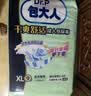 包大人（Dr.P）干爽舒适成人纸尿裤基础型L80片(腰围:85-135cm)老年人产妇尿不湿 实拍图
