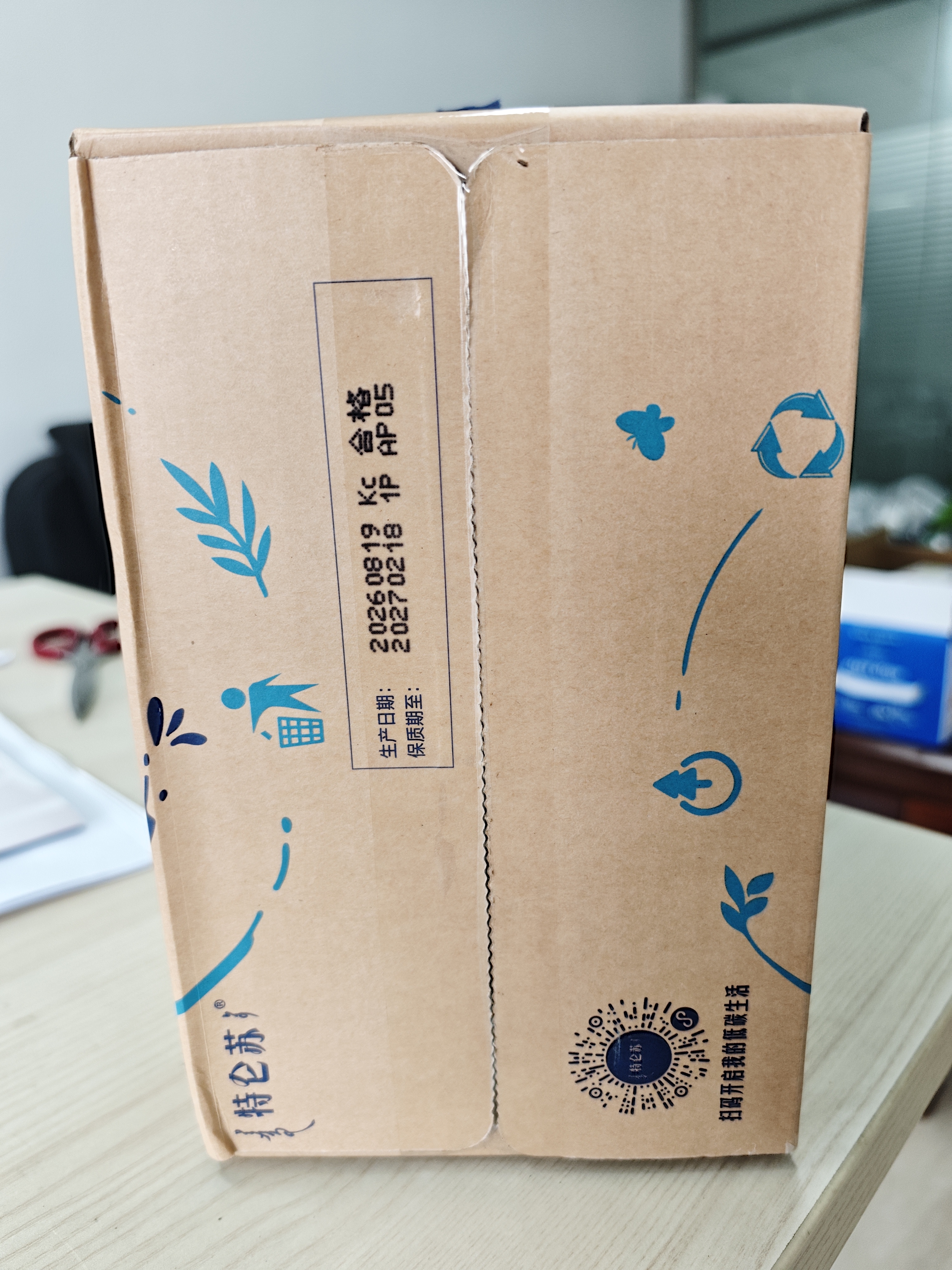 蒙牛特仑苏脱脂纯牛奶250ml*16盒 健身减脂 中秋送礼礼盒 实拍图