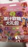 小鹿蓝蓝0蔗糖果汁Q软糖零食礼包360g混合味 宝宝零食儿童QQ糖 实拍图