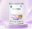 雀巢（Nestle）安儿宁能恩 特殊医学用途无乳糖配方食品 适用乳糖不耐受400g*1罐 实拍图
