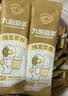 九阳豆浆（Joyoung Soymilk）纯豆浆max桶装50条*20g礼盒无糖添加豆浆粉早餐礼盒植物蛋白豆浆 实拍图