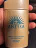 安热沙（Anessa）智感倍护防晒乳20mL小金瓶高倍防晒霜京东自营 实拍图