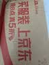 湾仔码头上汤小云吞鲜美猪肉小馄饨600g*2 150只 云吞早餐速食半成品 实拍图