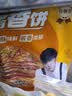 粮全其美酱香饼1.1kg/10片煎饼果子烤冷面千层饼手抓饼专用酱半成品 实拍图
