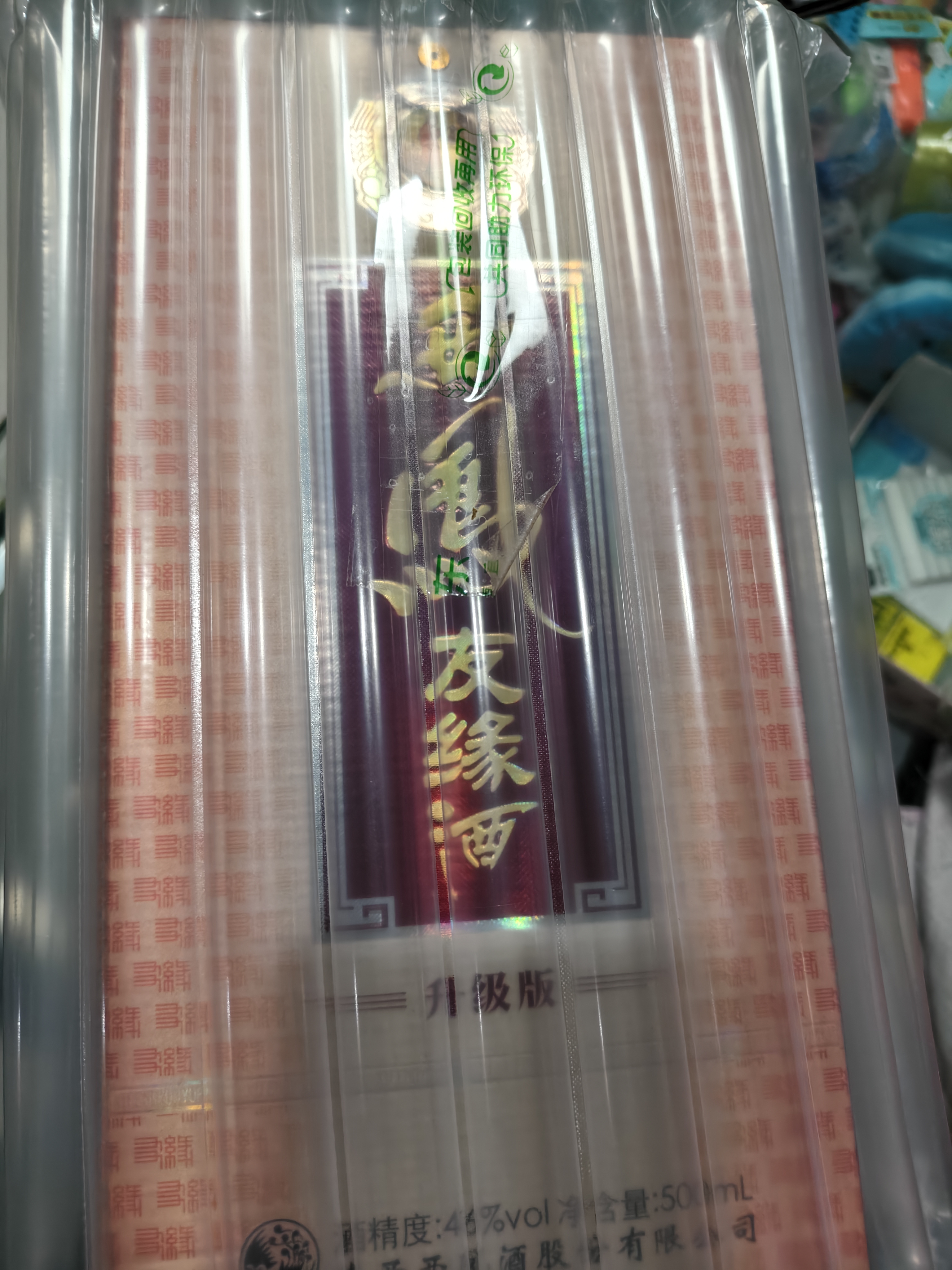 西凤友缘酒【升级版】凤香型白酒 46度 500mL 单瓶装 银质 实拍图