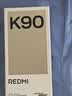 小米REDMI K90 骁龙®8至尊版 7100mAh大电池 青山护眼 白色 16GB+256GB 红米5G手机国家补贴 实拍图