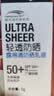 露得清轻透防晒乳液5g SPF50+PA++++（非卖品）护肤小样试用 实拍图