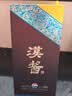 茅台 汉酱酒 酱香型白酒 51度 500ml 单瓶装 实拍图