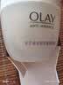 玉兰油（OLAY）活肤菁华面霜50g抗皱紧致护肤品保湿面霜生日礼物送女友 实拍图