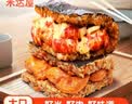 米达屋饭团1000g(6个)速食营养儿童早餐半成品方便食品加热即食早饭 实拍图