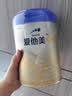 爱他美（Aptamil）卓傲幼儿配方奶粉 3段(12-36个月) 800g*1罐 益生元 实拍图