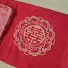 墨斗鱼红色桌旗桌布喜字茶几餐桌盖布婚房装饰婚礼订婚新中式婚房布置 实拍图