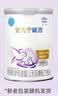 雀巢（Nestle）安儿宁能恩 特殊医学用途无乳糖配方食品 适用乳糖不耐受400g*1罐 实拍图