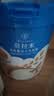 贝拉米（Bellamy's）有机婴幼儿高铁米粉糊原味250g维c加铁宝宝辅食营养6个月以上 实拍图