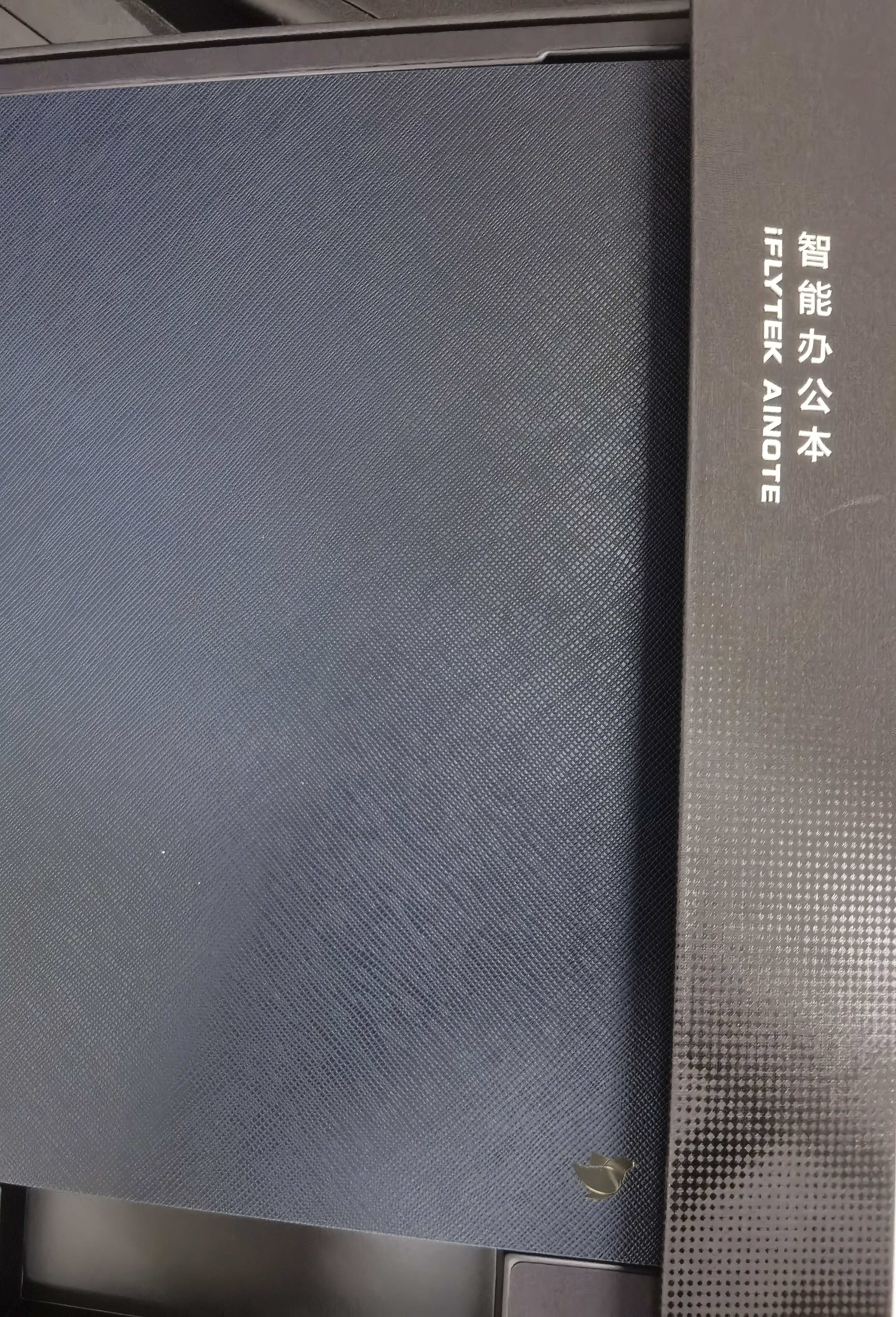 科大讯飞【高端旗舰】智能办公本X5 Pro-水墨蓝10.65英寸墨水屏电纸书电子书阅读器手写笔记本电纸书 实拍图