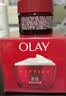 玉兰油（OLAY）大红瓶面霜50g抗皱紧致女士保湿面霜护肤品生日礼物送女友 实拍图