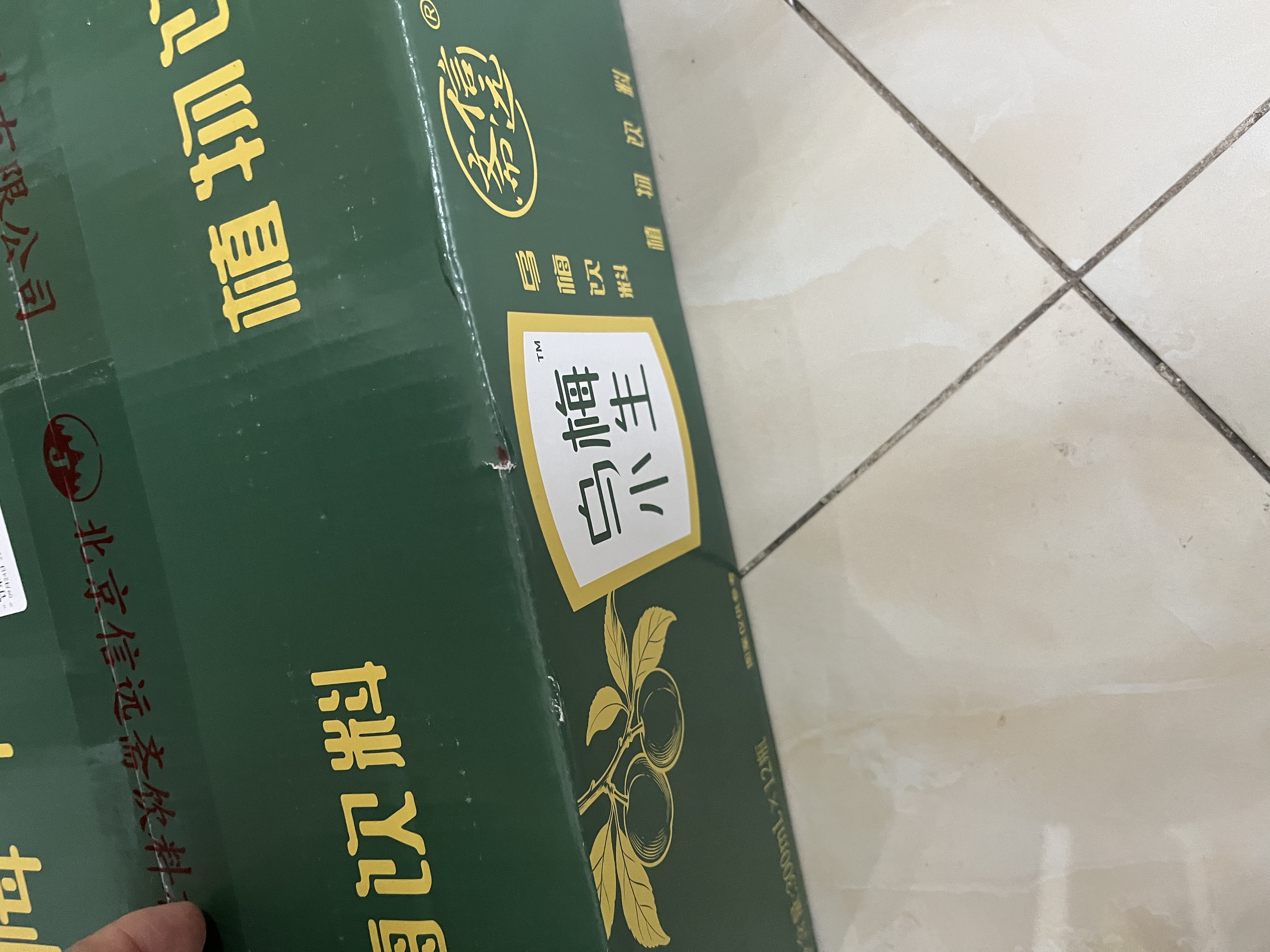 信远斋乌梅饮料300ml*12瓶玻璃瓶整箱乌梅汁老北京秋燥解渴解辣 实拍图