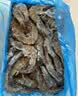 GUO LIAN国联盐冻大虾净重3斤75-90只 50/60 南美白对虾生鲜海鲜中秋礼品 实拍图