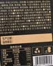 三只松鼠蜀香牛肉麻辣味400g零食夜宵牛肉干肉脯国庆团购送礼保真牛肉干 实拍图