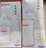 贝亲（Pigeon）新生儿喂养套组（160ml+240ml+S号奶嘴+离乳奶嘴+奶瓶盖） 实拍图