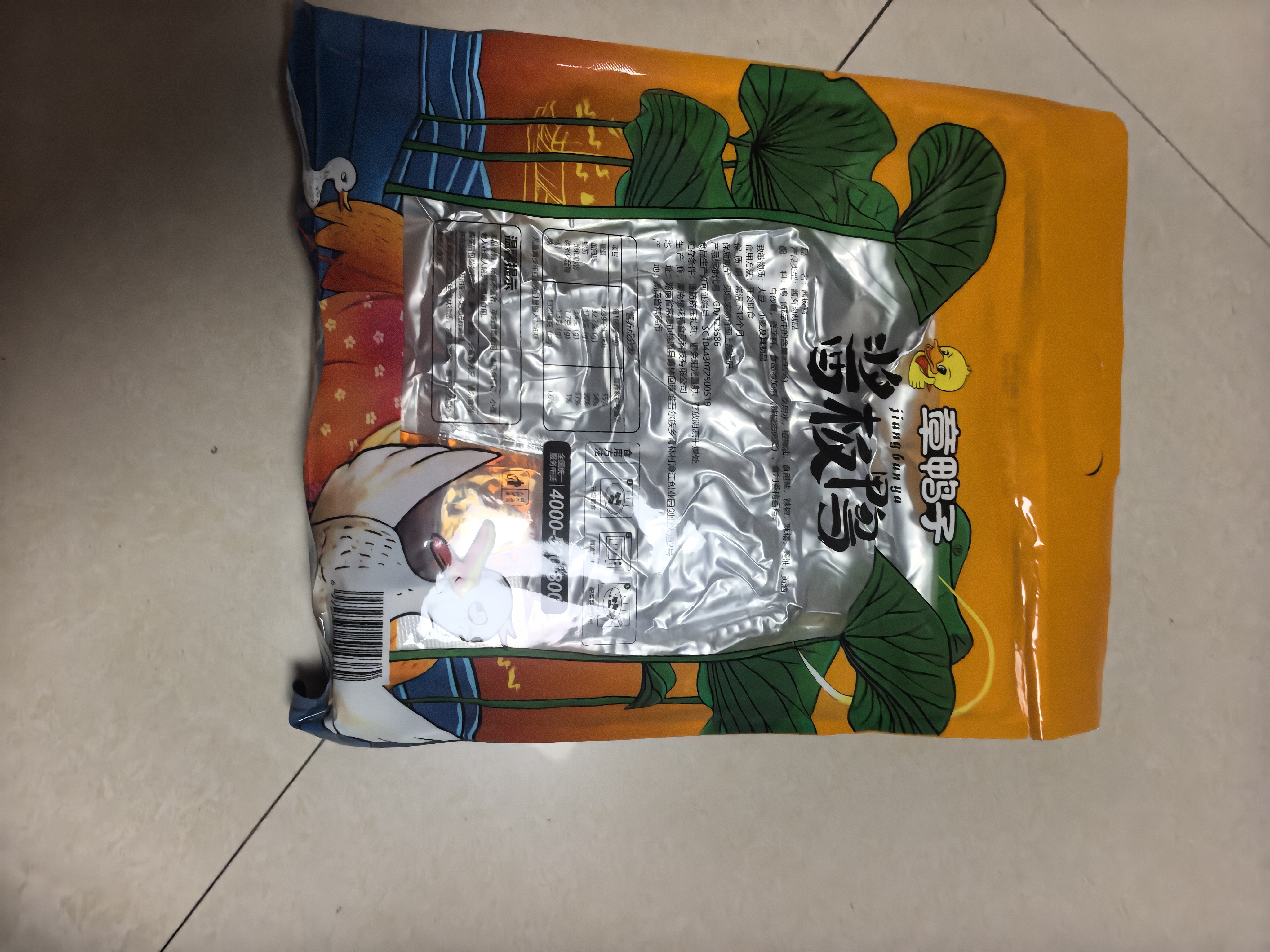 章鸭子酱板鸭338g 湖南常德特产正宗酱板鸭香辣鸭肉零食小吃 实拍图