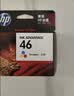惠普（HP）46原装彩色墨盒 适用hp deskjet 2020hc/2520hc/2529/2029/4729打印机 实拍图