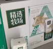 蒙牛精选牧场A2β-酪蛋白纯牛奶200ml*24盒 3.6g蛋白 营养早餐 实拍图