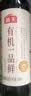海天 有机一品鲜500ml【有机 特级酱油】中欧美三认证 高鲜味浓 实拍图