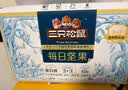 三只松鼠每日坚果1050g35袋独立包装开心果腰果坚果礼盒礼包团购送礼出游 实拍图