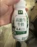 伊利金典4.4g高蛋白牛奶整箱 250ml*10瓶  礼盒装 实拍图